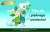 BIO MADENT Naturalna pasta do zębów Jaśmin + Mięta + Kwas hialuronowy 100 ml
